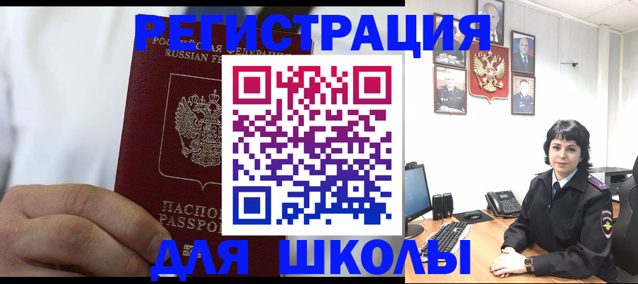 где прописаться в Губкине